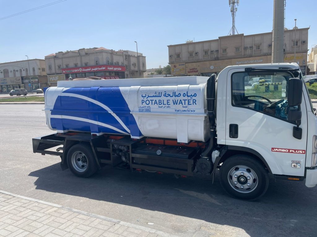 وايت ماء بالدمام