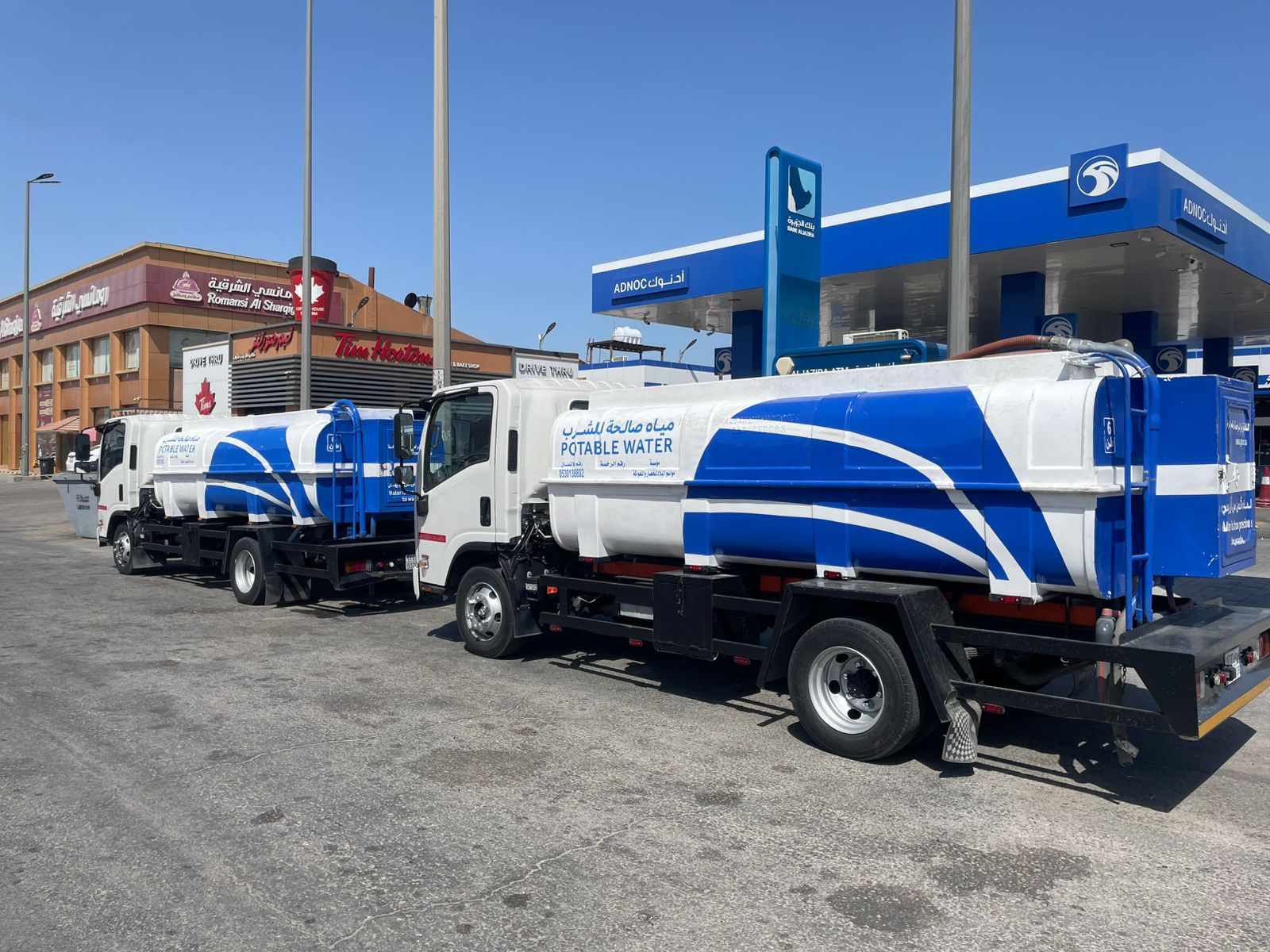 وايت ماء بالدمام